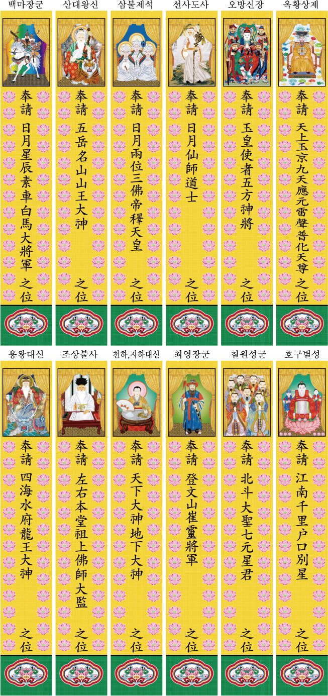 12신장-번.jpg