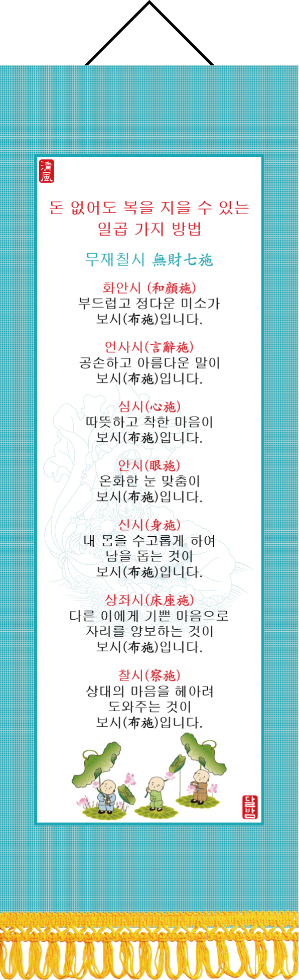 8.무제칠시.jpg