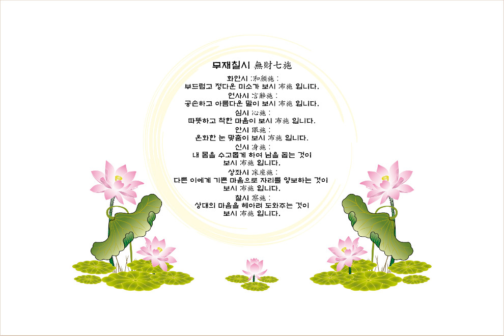 12.무재칠시.jpg