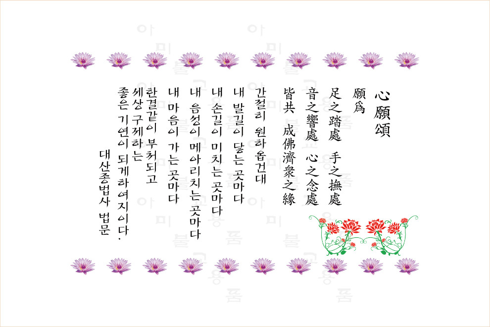 21.심원송.jpg