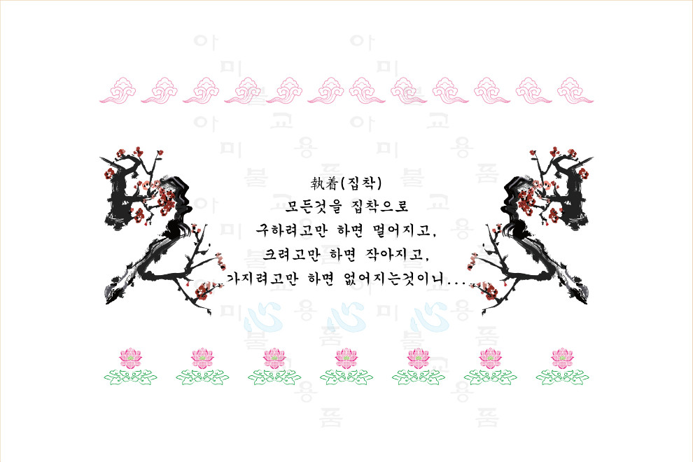 28.집착.jpg
