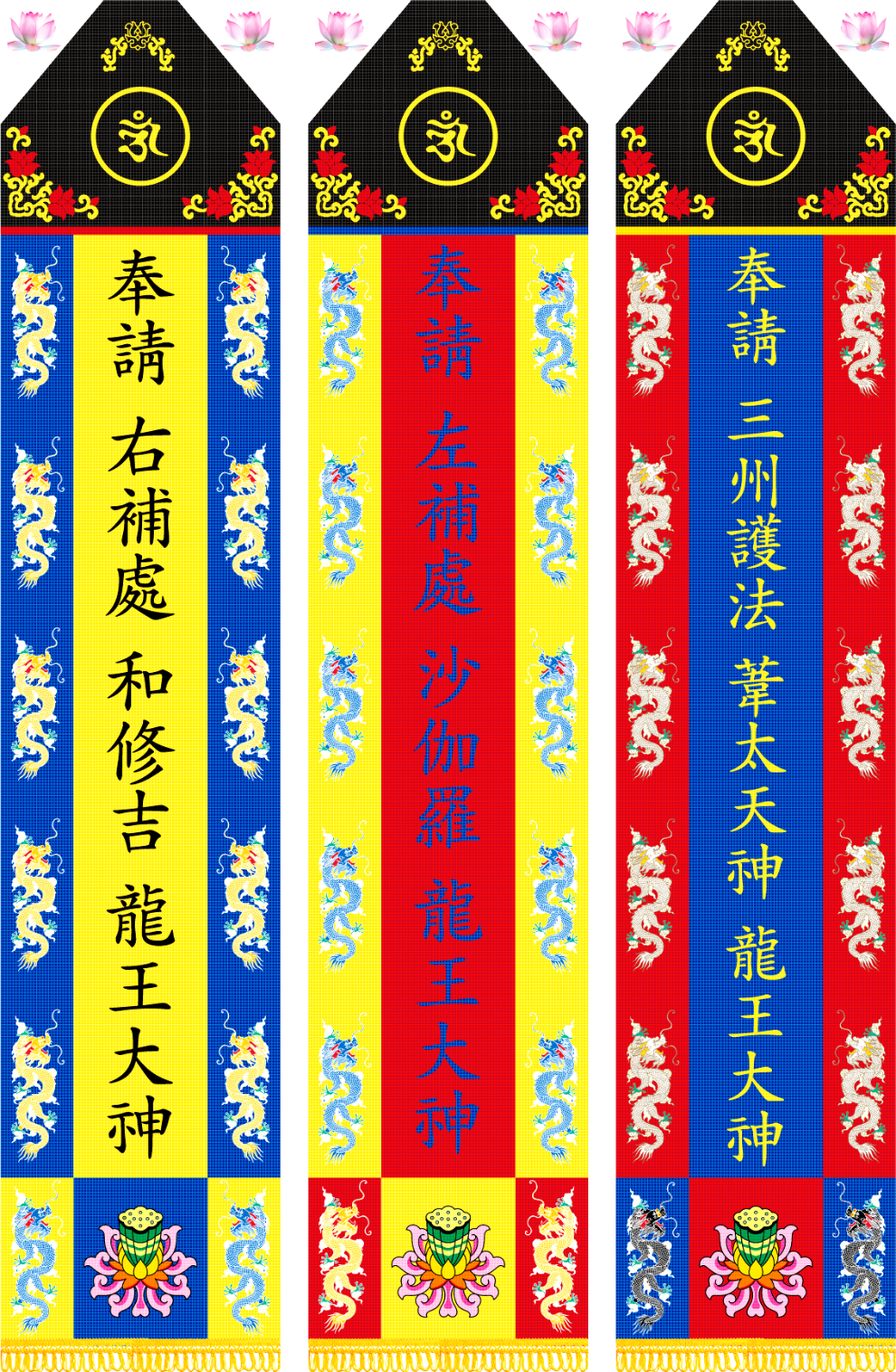 용왕-사진.png
