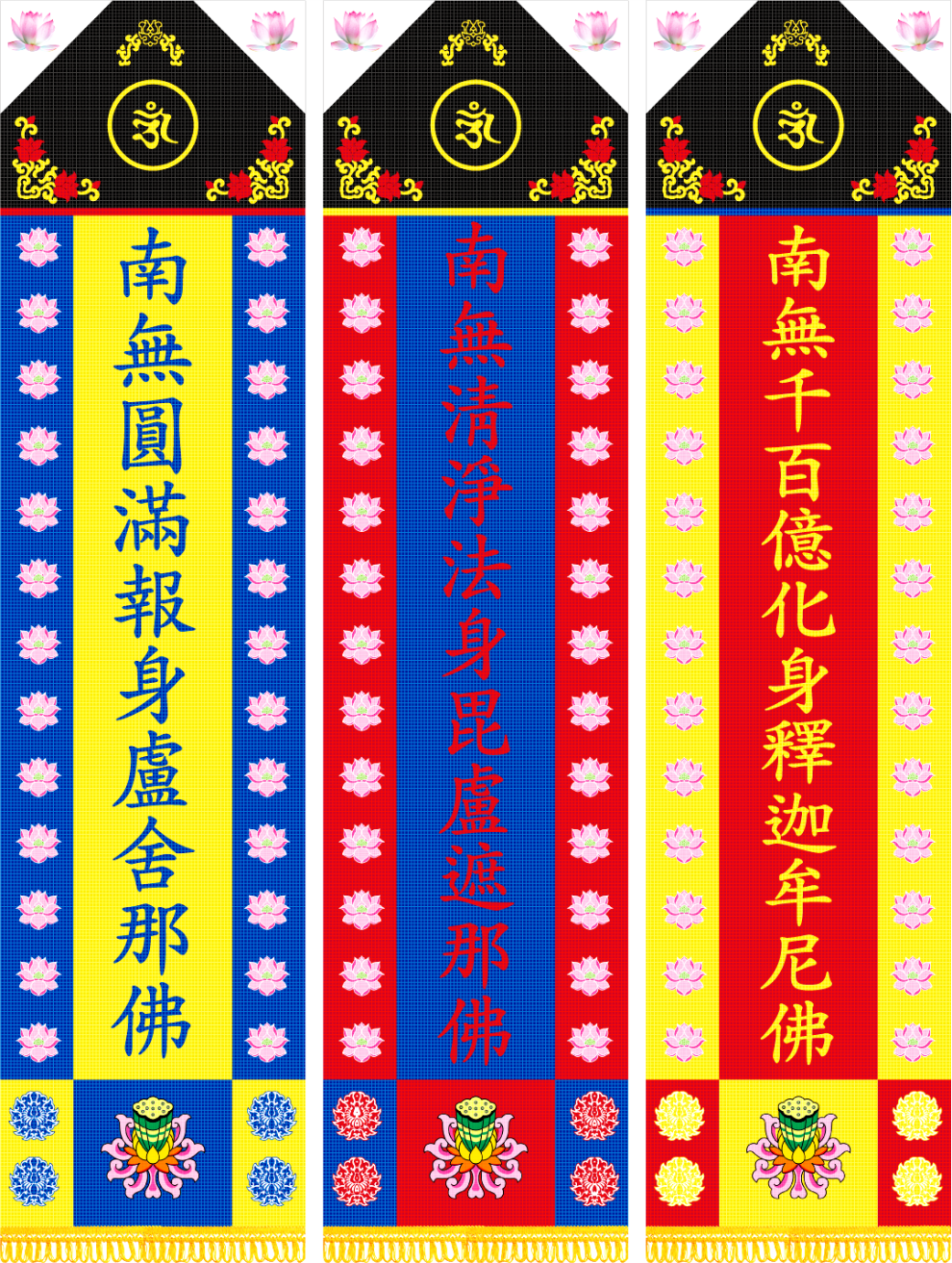 삼신-사진.png