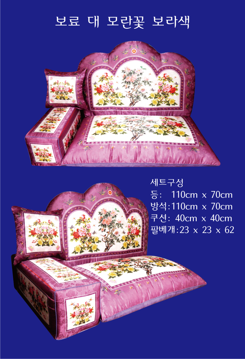 보료-대-모란꽃-보라색-조합.png